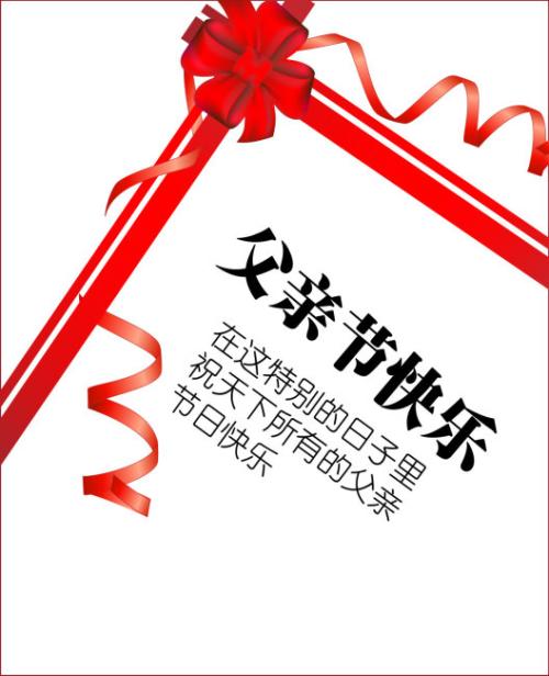 如果我愿意更改800字