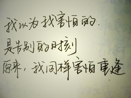 生命珍贵名言集_450个单词