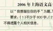 2008高考作文备考方略：正确应对三大题型