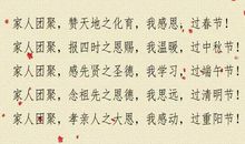 [PK赛]关于幸福的作文：永远的春天_650字