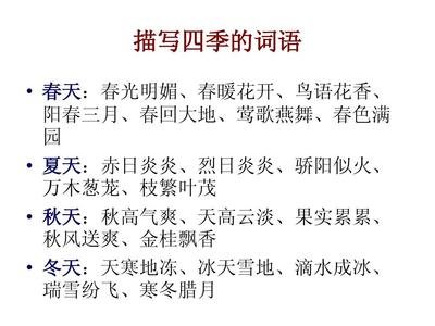 调水歌头秋兰_100字