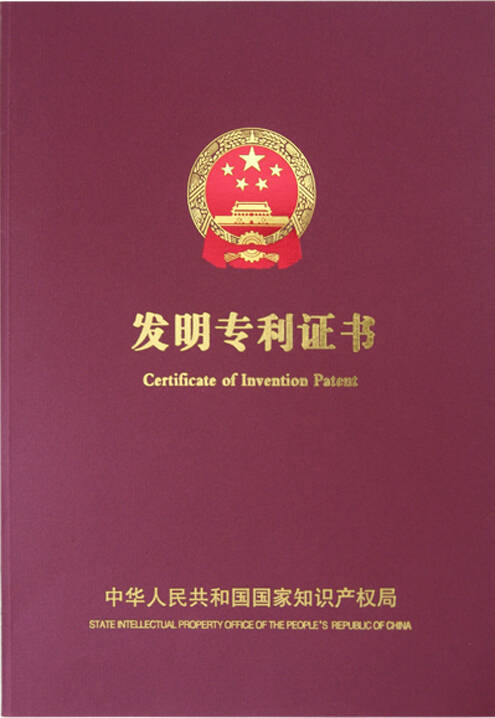 国家财产证书-至今“耻辱”难忘_1200字