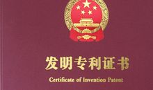 国家产权证——至此“耻”难忘_1200字