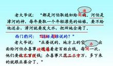 假如我是家长_300字