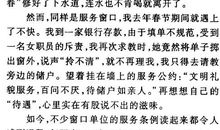 [PK赛]关于幸福的作文：何为幸福_1200字
