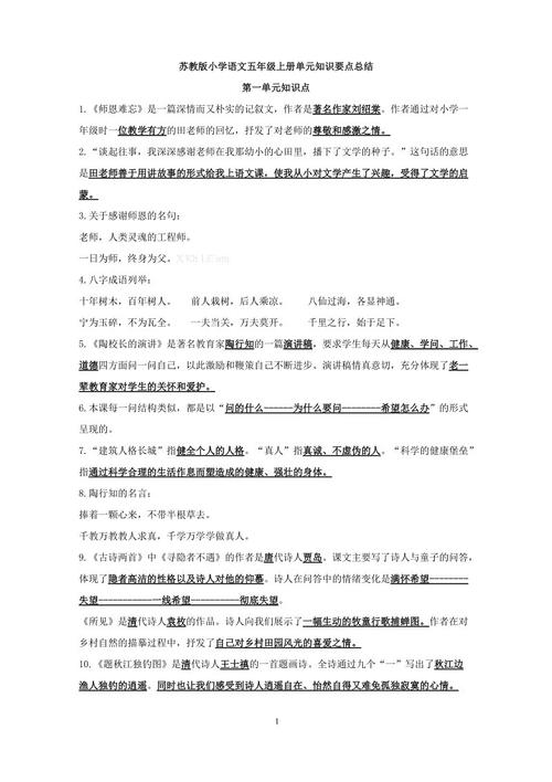 一年级的论点：照镜子_800个单词