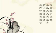 有关于珍重生命的经典名言_300字