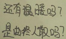 我想再次握住你的手_800字