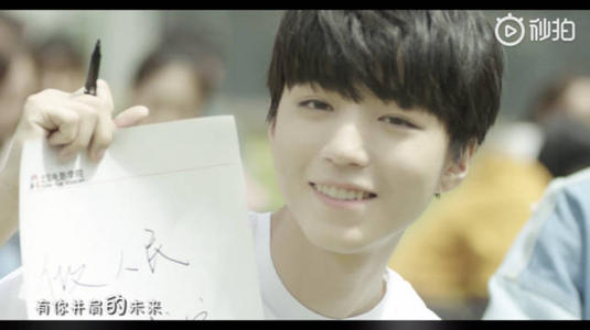 如果我是纸飞机的话-对王俊凯_700个单词