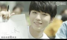 假如我是纸飞机——致王俊凯_700字