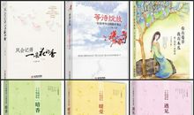 初一抒情散文：假如我是一朵花_600字