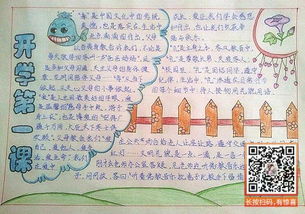 关于“地雷战争”的思考_250字