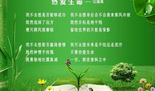 生命名言：关于珍惜生命的名言_650字