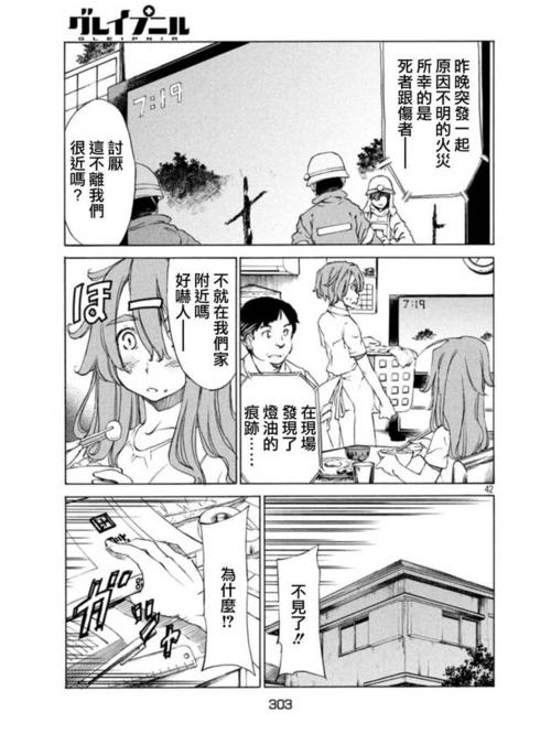 强制绑定_2000个单词