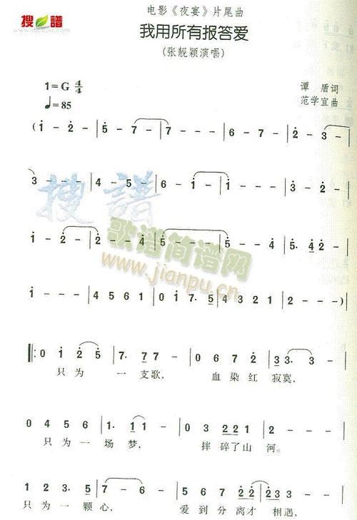 Repay_650字