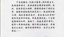 初一书信作文：写给爸妈的情书_450字