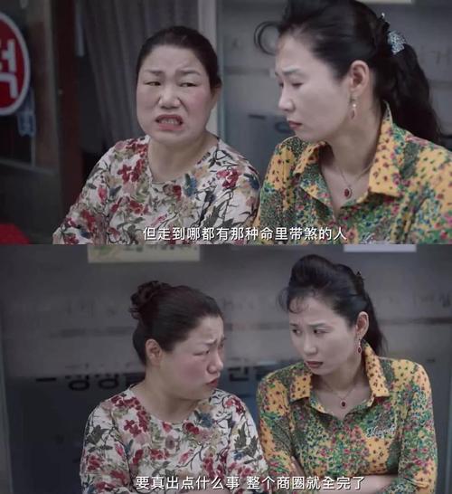 韩国话剧解析_500字