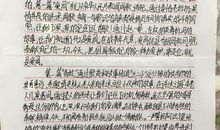 开学第一课2011观后感_700字