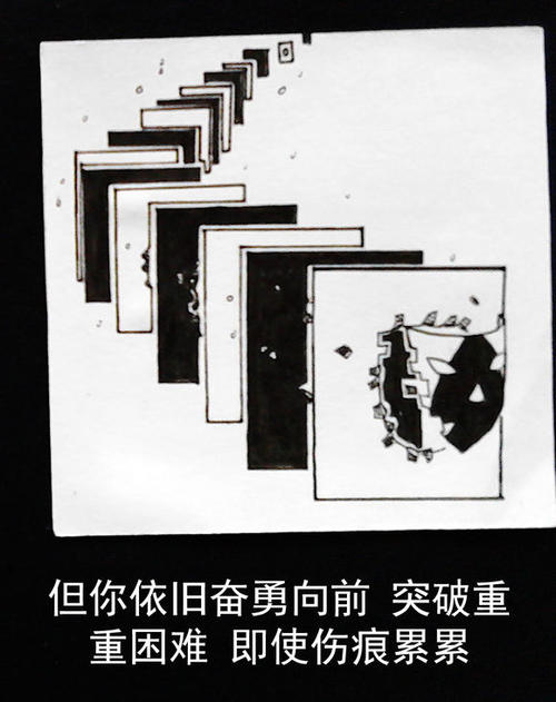 寻找Eternity_900字