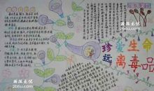 生命名言：珍爱生命的名言_650字