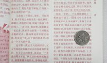 2012沈阳中考满分作文：爱与时间同行_750字