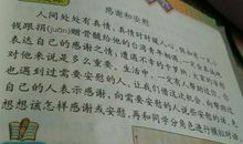 关于奶奶的作文：送给另一个世界的奶奶_1000字