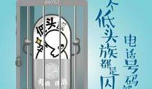 初一议论文：论手机低头族_800字