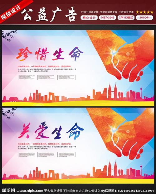 生活行情：关于珍惜Life_600个单词的著名行情