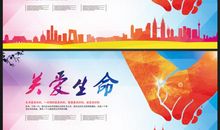 生命名言：关于珍惜生命的名言_600字