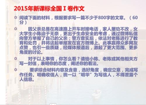 作文写作指南：合理和证据_3000字