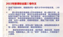 作文写作指导：有理有据_3000字