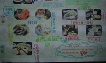 初三日记：今天我当家_500字