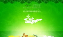 贺卡：中秋节愉快_800字