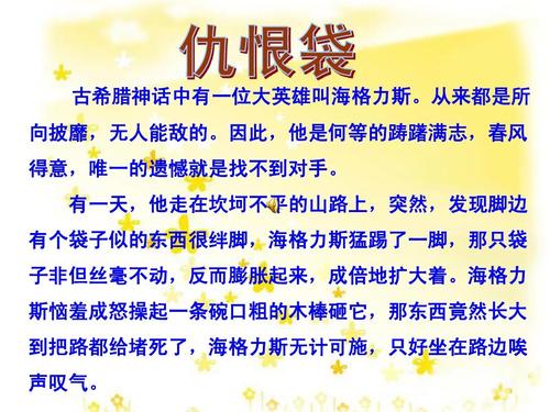 [PK赛]容忍作文：学会容忍_900字