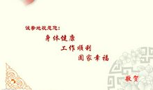 贺卡：圣诞祝福_1000字