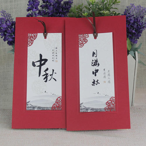 贺卡：中秋贺卡愿望_1000字