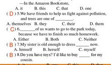 中考英语作文 Is Stress a Bad Thing？