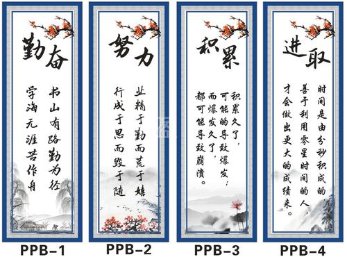 上小学的口号