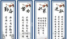 小学班级布置标语