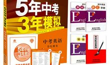 2017中考写作指导：语言幽默搞笑