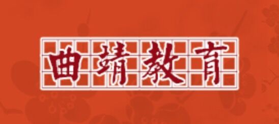 2012曲靖高考全程作文：成长无障碍_900字