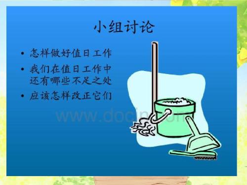 热爱学习，热爱工作，热爱祖国，一生扣上人生的第一把纽扣_900字