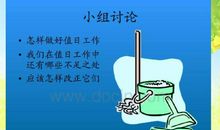 爱学习、爱劳动、爱祖国——扣好人生第一粒扣子_900字