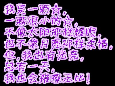 妈妈，我爱你800字