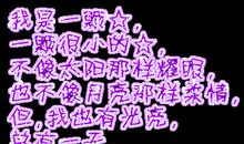 妈妈，我爱你_800字