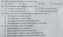 中考英语满分作文Privacy of Famous People