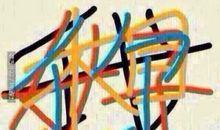 这些年，我一个人_750字