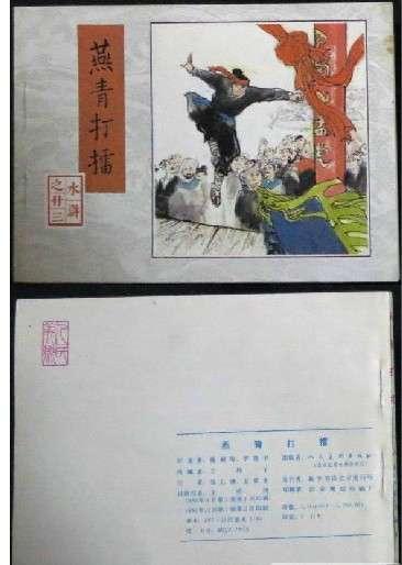 回忆童年_550字