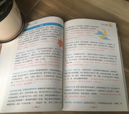 好爱国句子：好爱国句子_800个单词