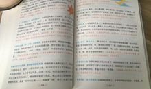 爱国好段好句：关于爱国的好段好句_800字